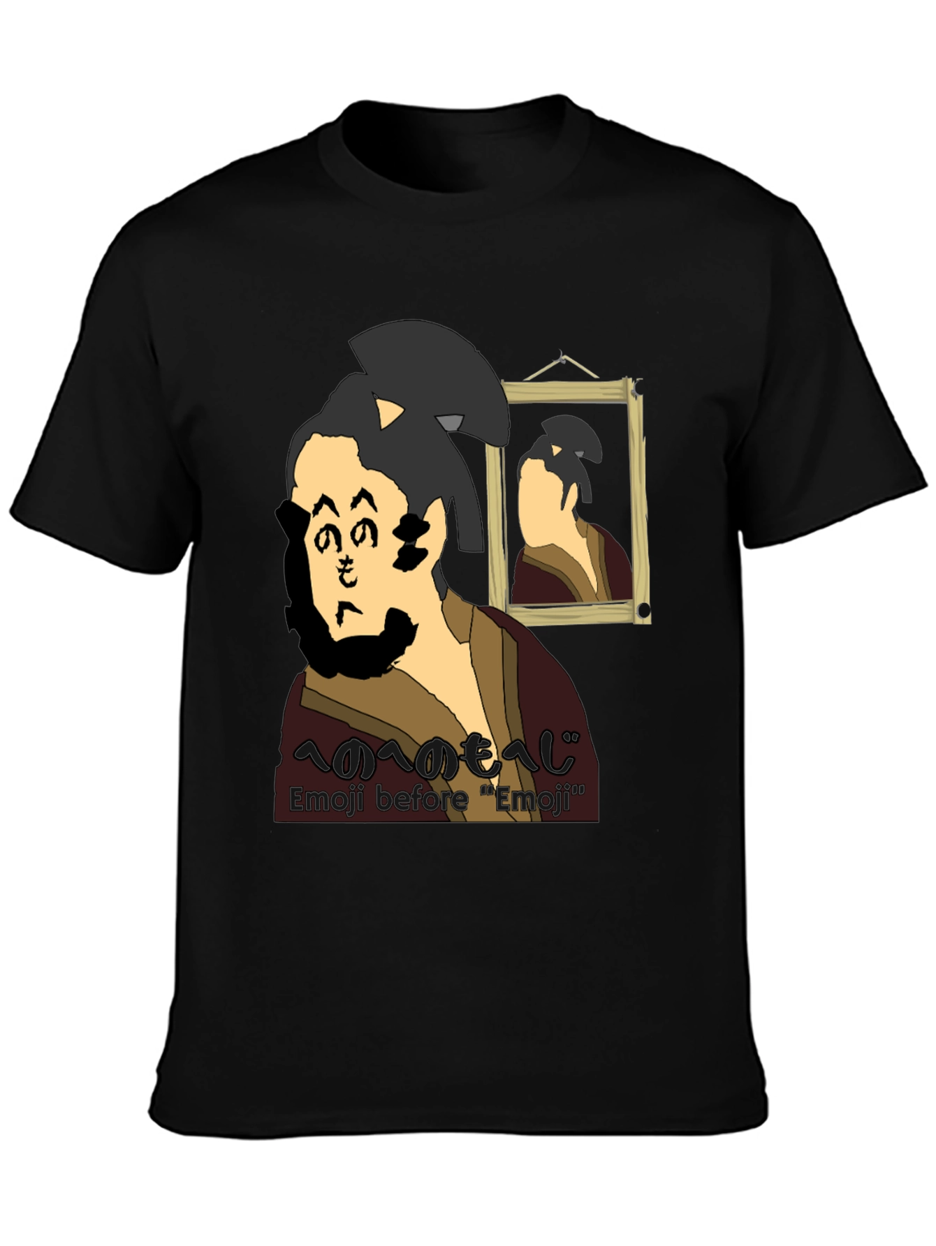 Emoji Before Emoji Black T-Shirt