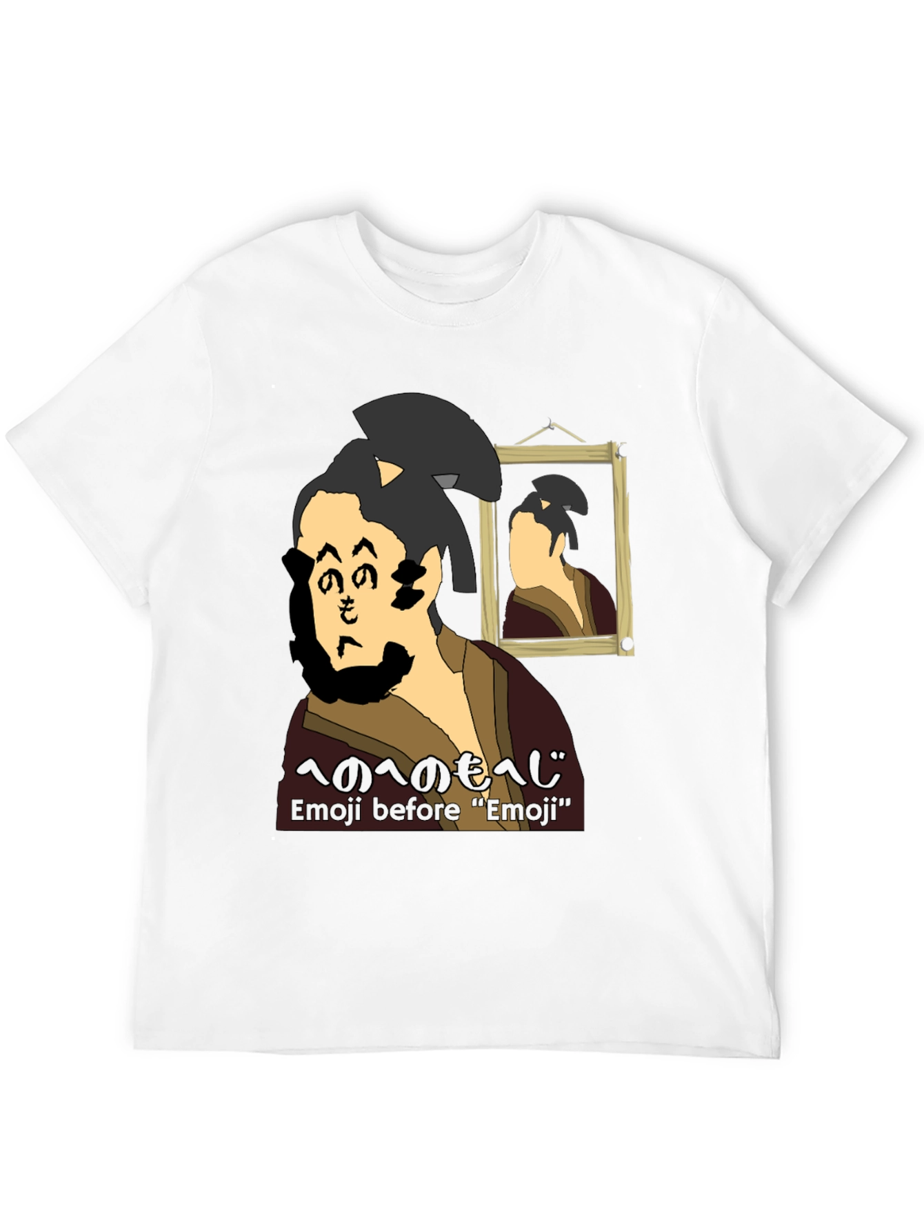 Emoji Before Emoji Black T-Shirt