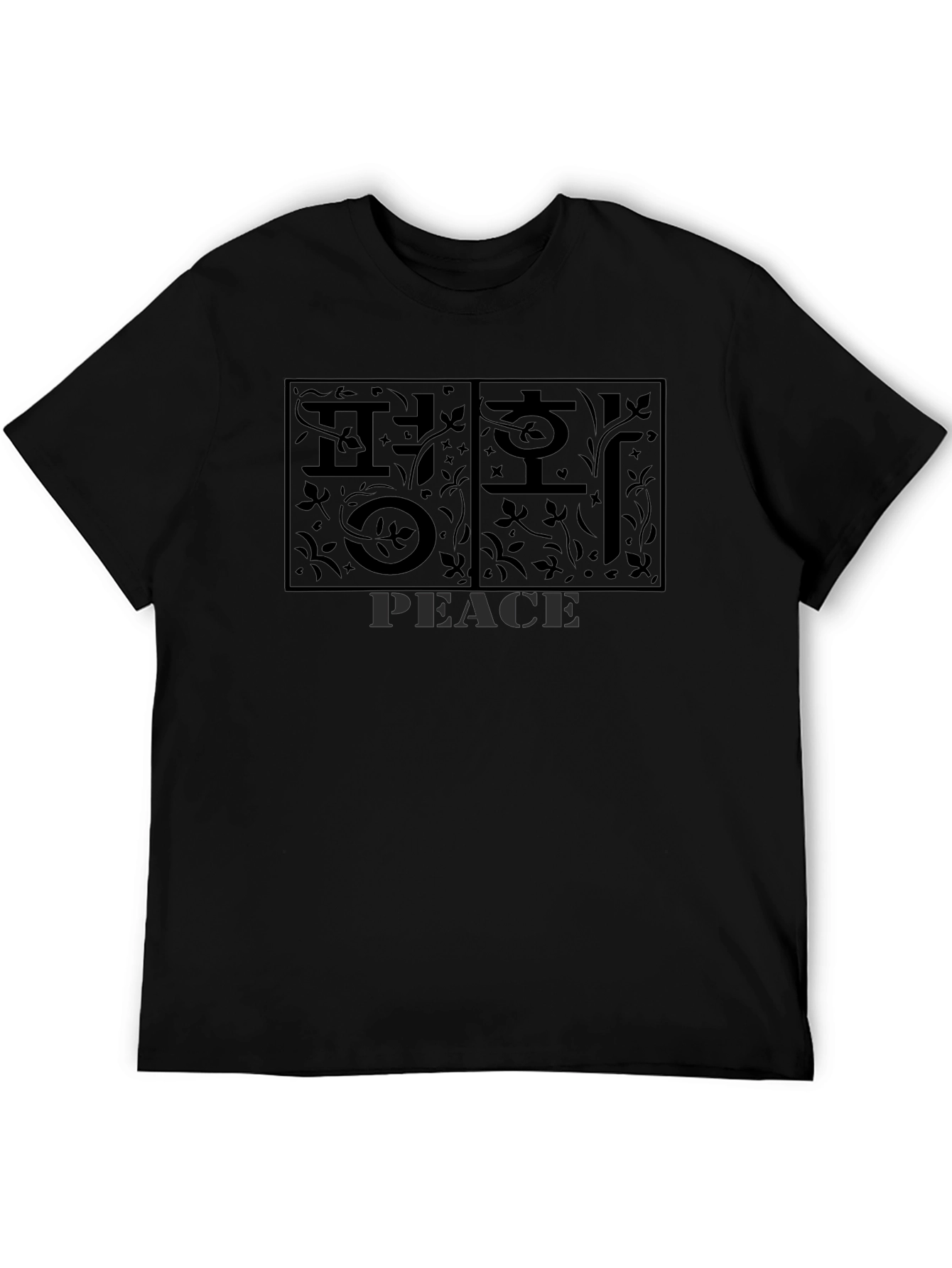 Peace Graphic Tee - Unisex Korean Inspired Design