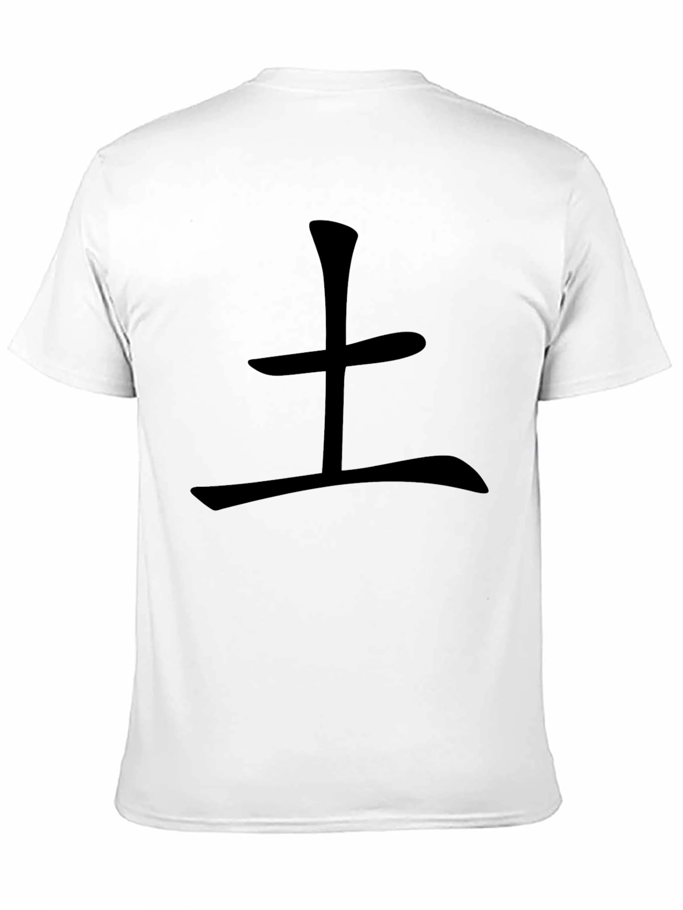 Black T-Shirt with Chinese Character Design