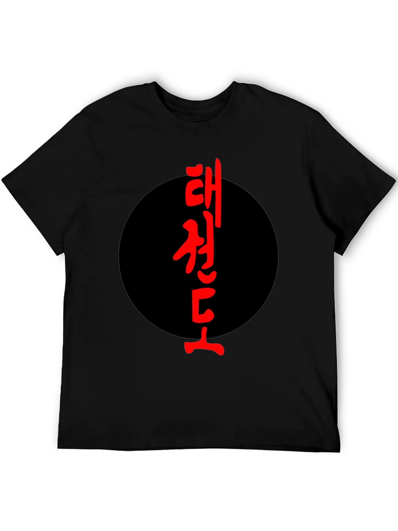 Martial Arts Tee - Taekwondo Design