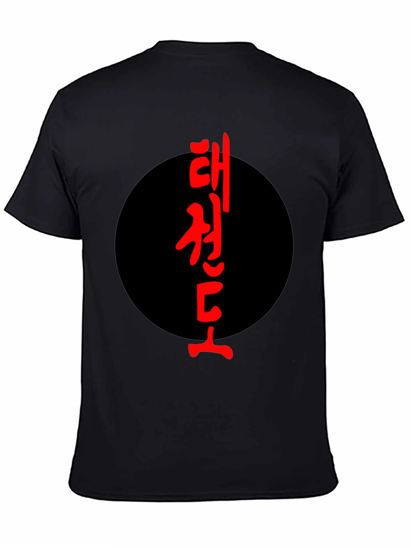 Martial Arts Tee - Taekwondo Design