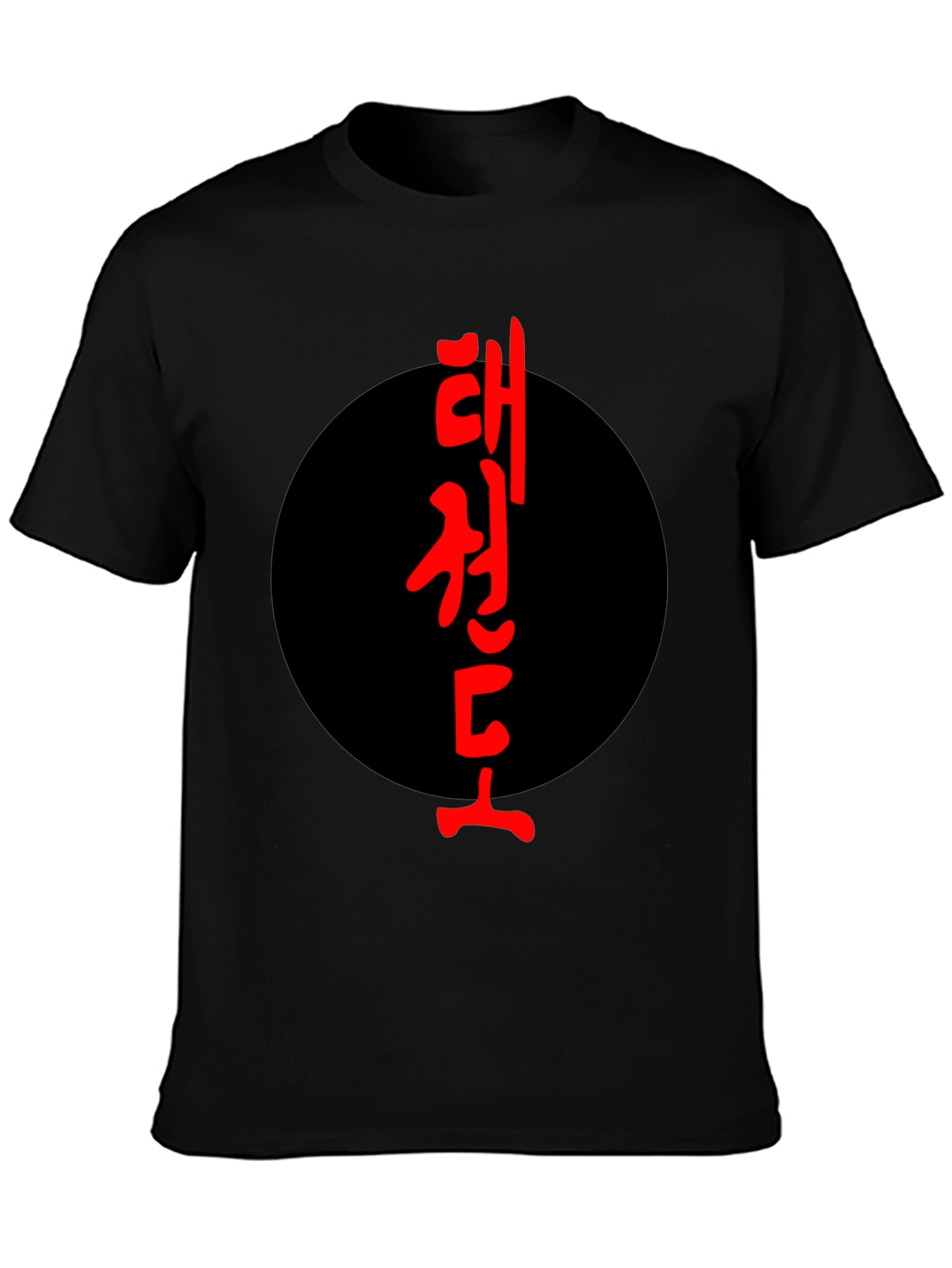 Martial Arts Tee - Taekwondo Design