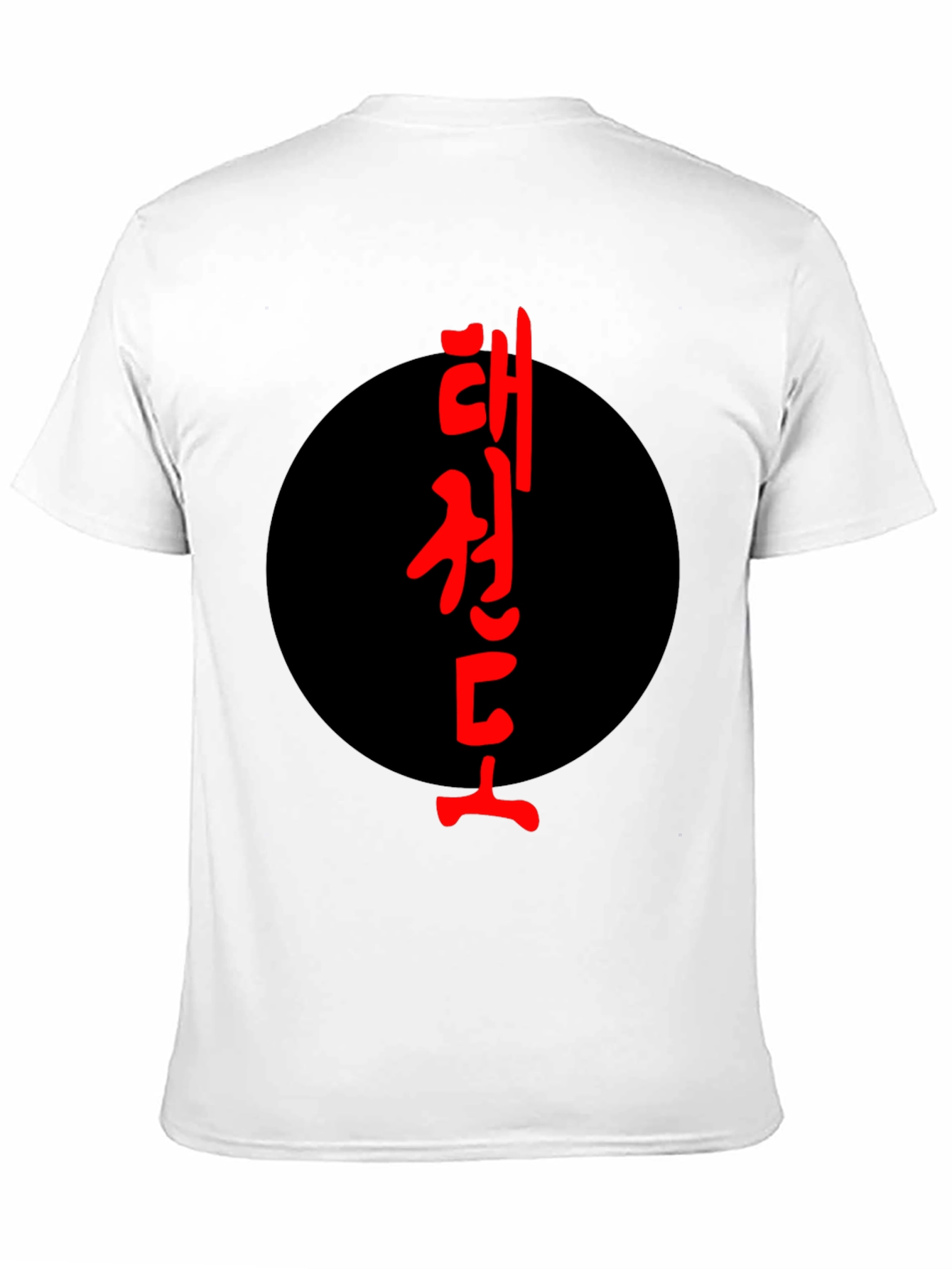 Martial Arts Tee - Taekwondo Design