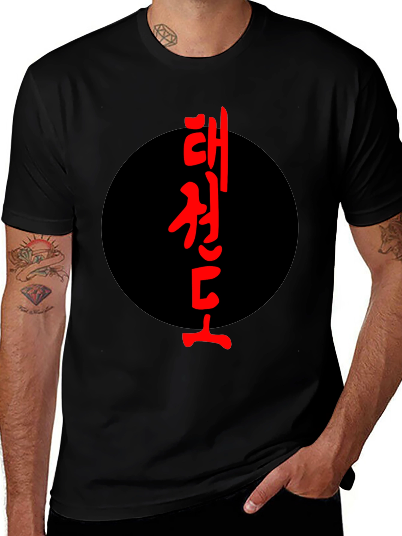 Martial Arts Tee - Taekwondo Design
