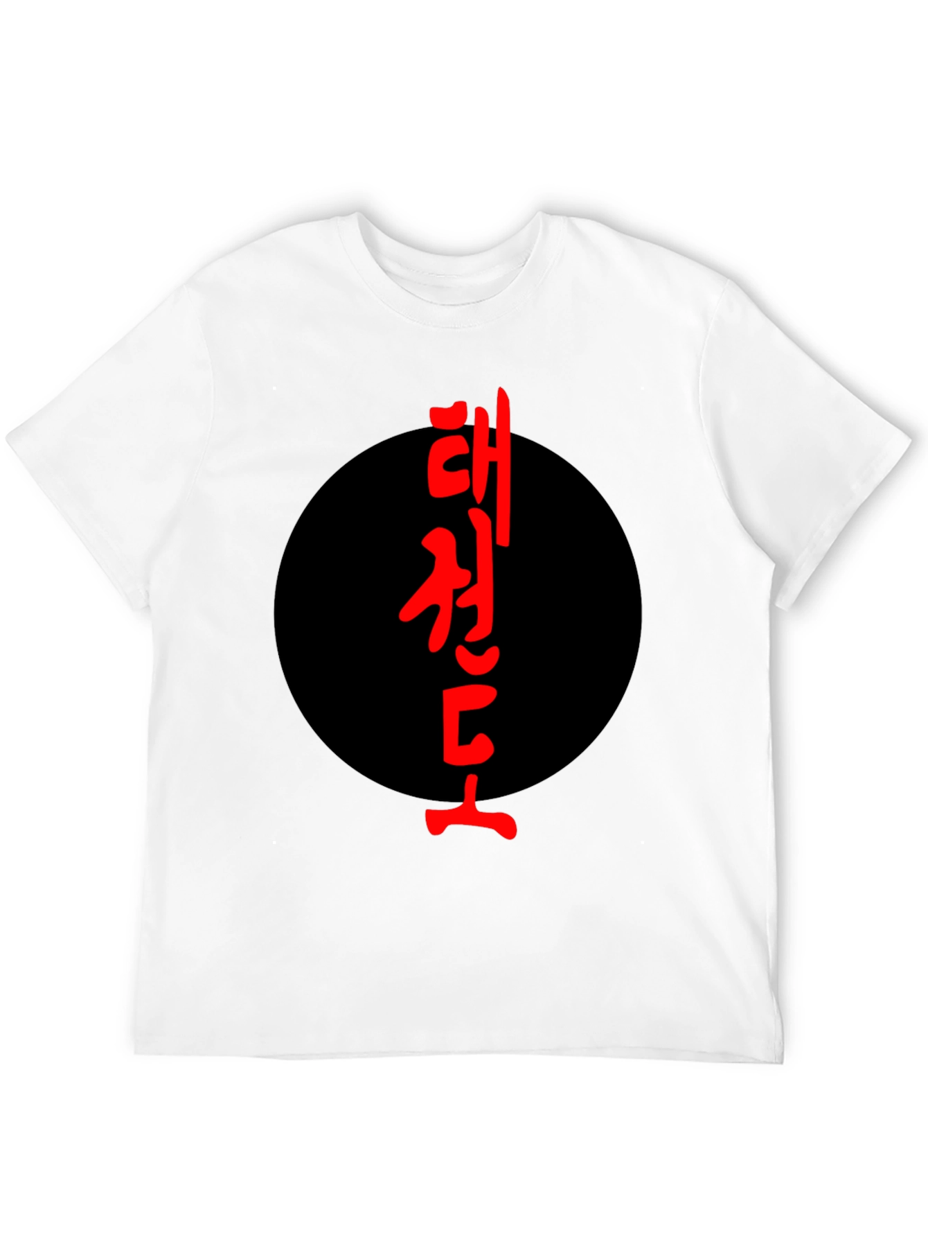 Martial Arts Tee - Taekwondo Design