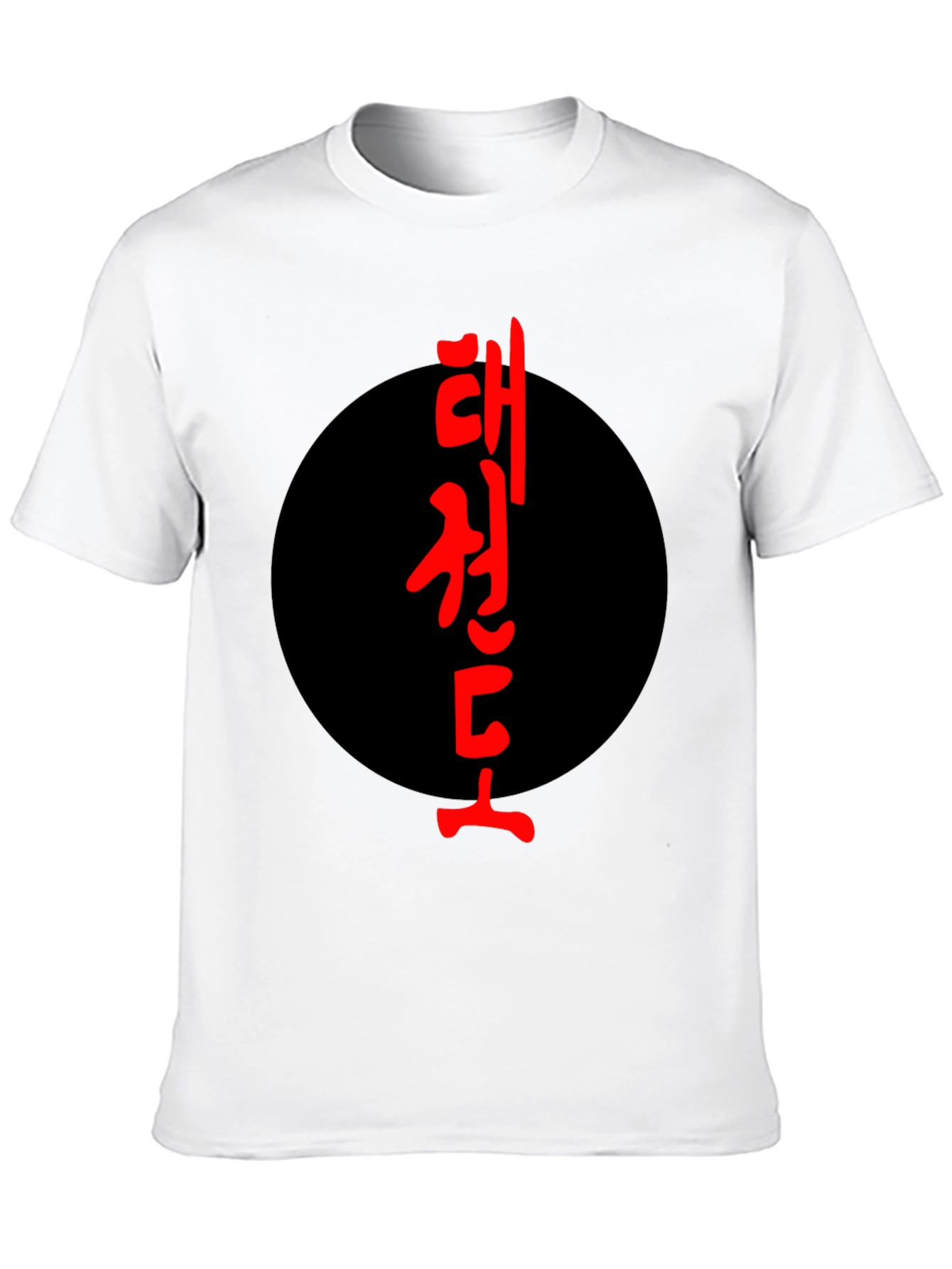 Martial Arts Tee - Taekwondo Design